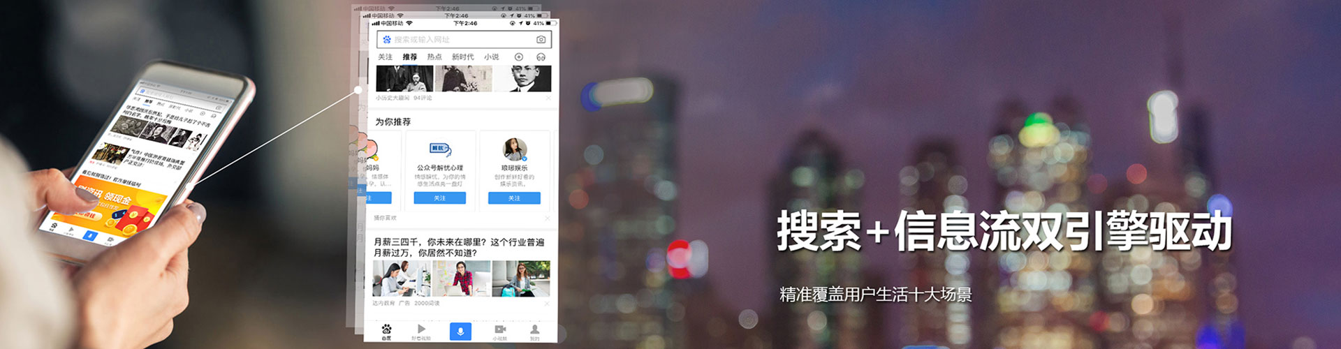 小港百度运营推广
