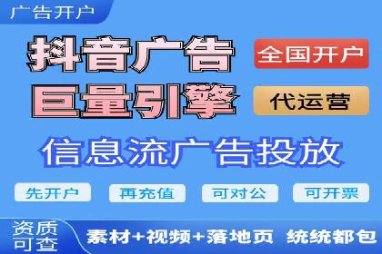 探索托管竞价sem的奥秘：一则教育行业的成功故事