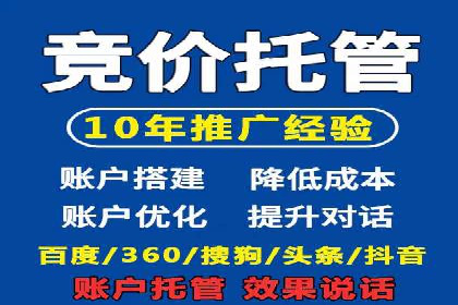 百度信息流广告优化：从案例看效果提升的秘诀