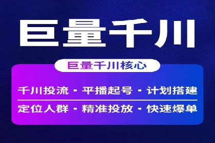 信息流广告投放案例：如何实现高效转化